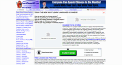 Desktop Screenshot of learnchineseabc.com