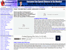 Tablet Screenshot of learnchineseabc.com